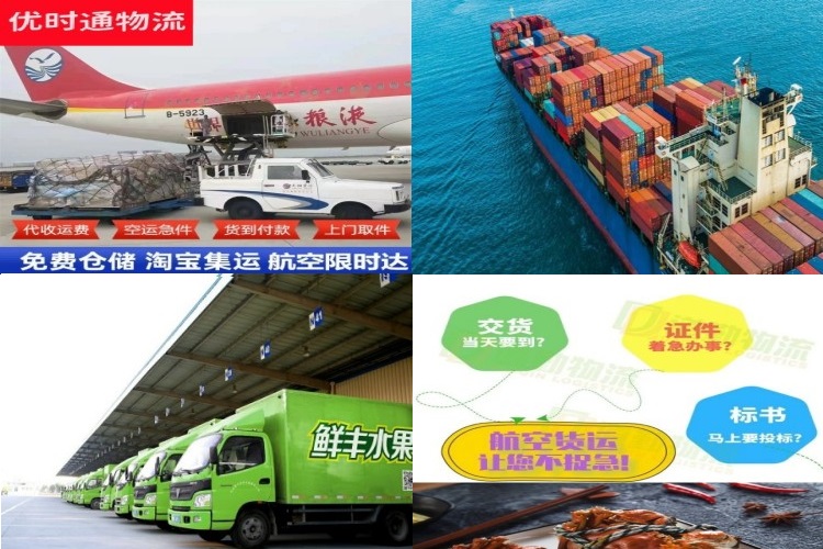 溧水到保加利亚航空货运公司-溧水到保加利亚物流专线